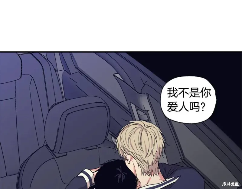第39话 第72页