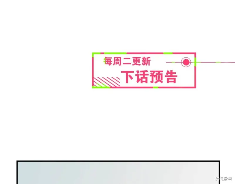 第39话 第75页