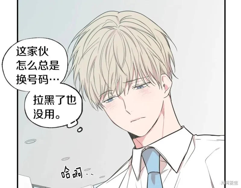 第39话 第76页