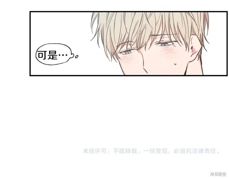 第39话 第79页