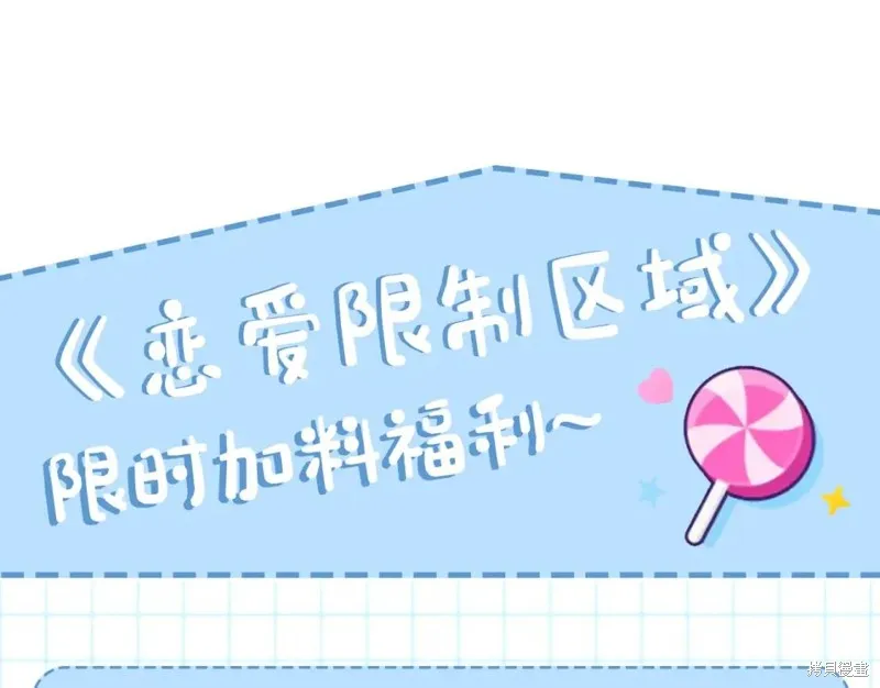 第39话 第81页