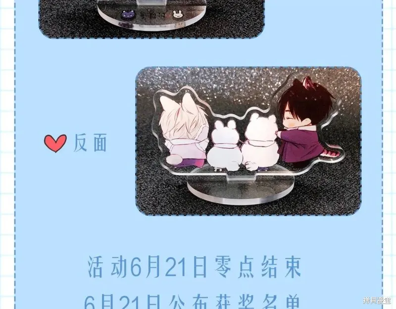 第39话 第83页