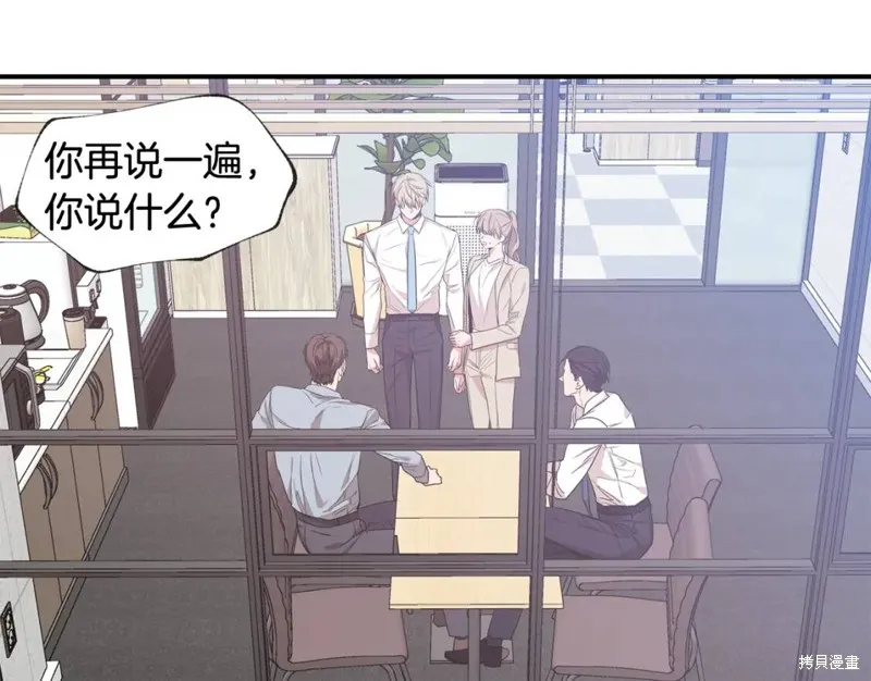 第37话 第5页