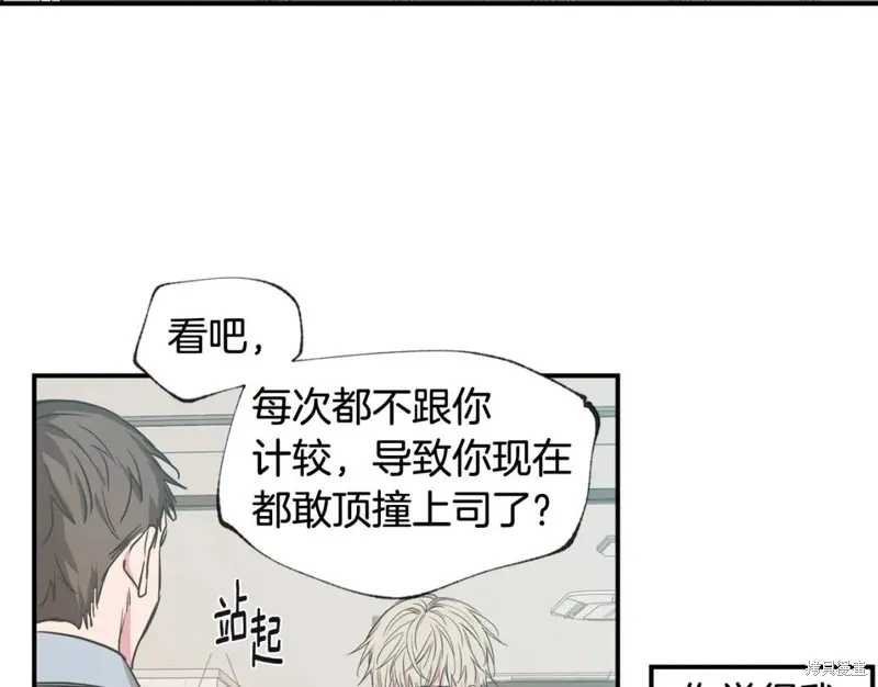 第37话 第6页