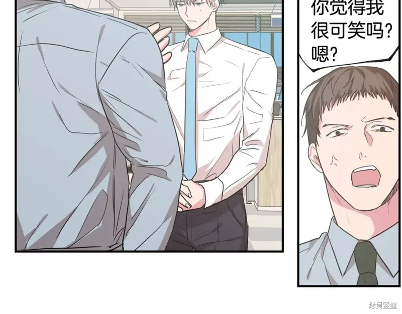 第37话 第7页