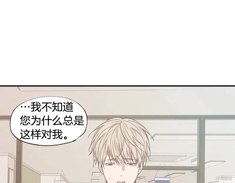 第37话 第8页