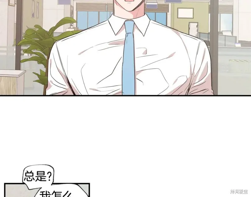 第37话 第9页