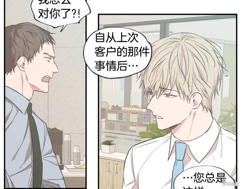 第37话 第10页