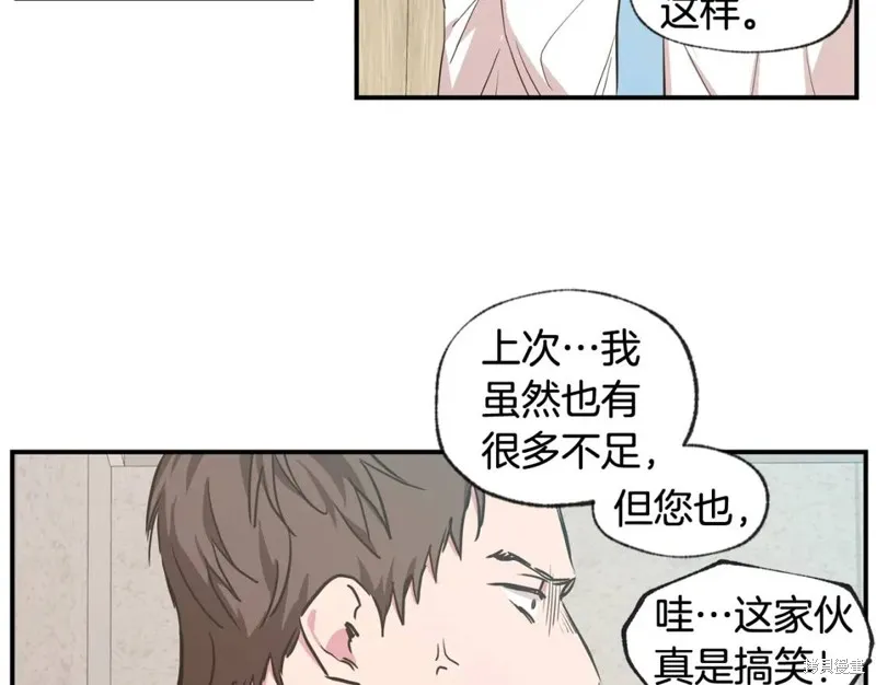 第37话 第11页