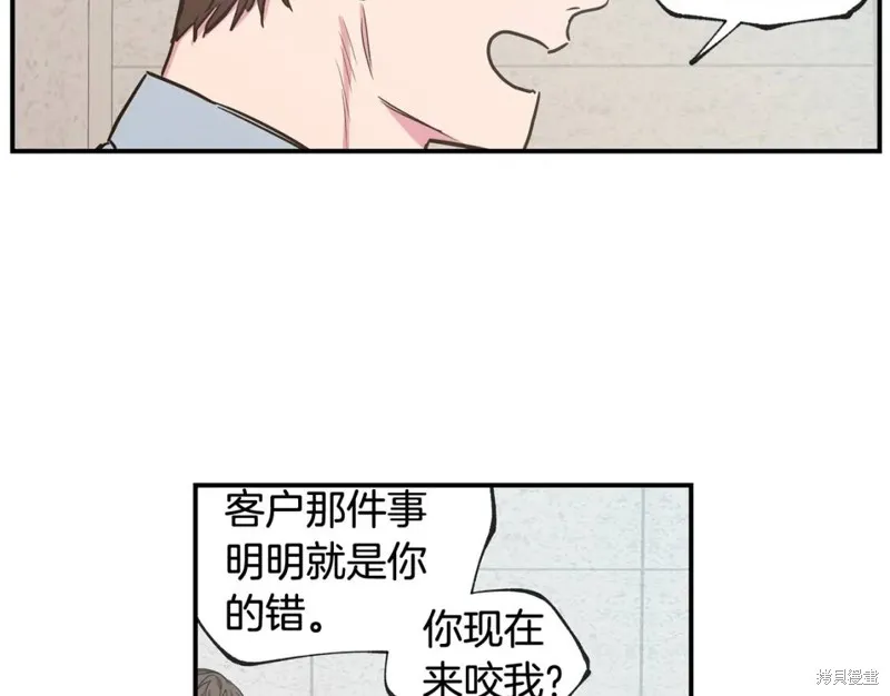 第37话 第12页