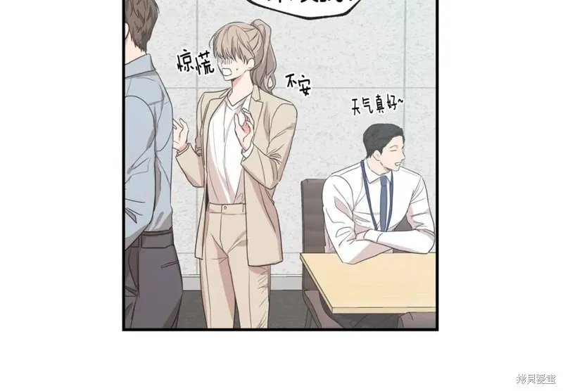 第37话 第13页