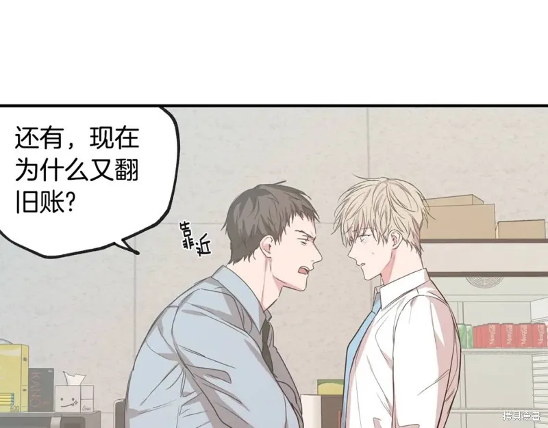 第37话 第14页