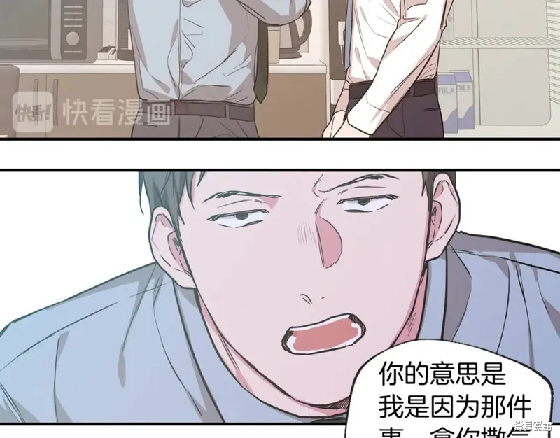 第37话 第15页