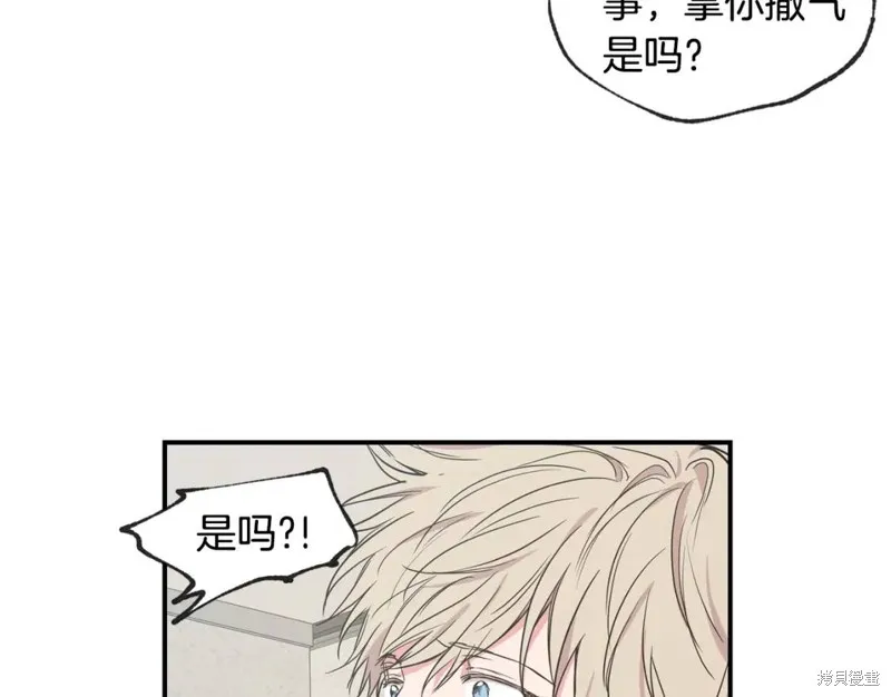第37话 第16页