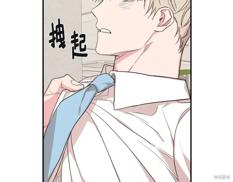 第37话 第17页