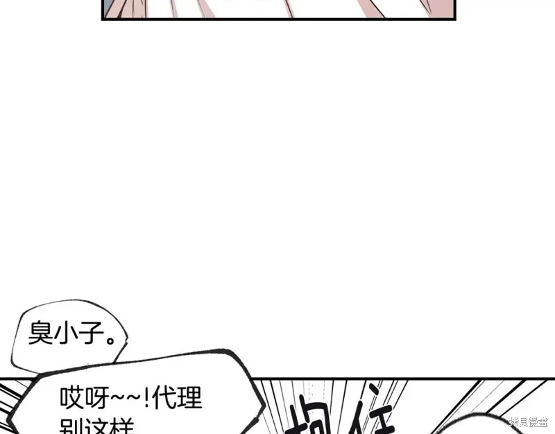 第37话 第18页
