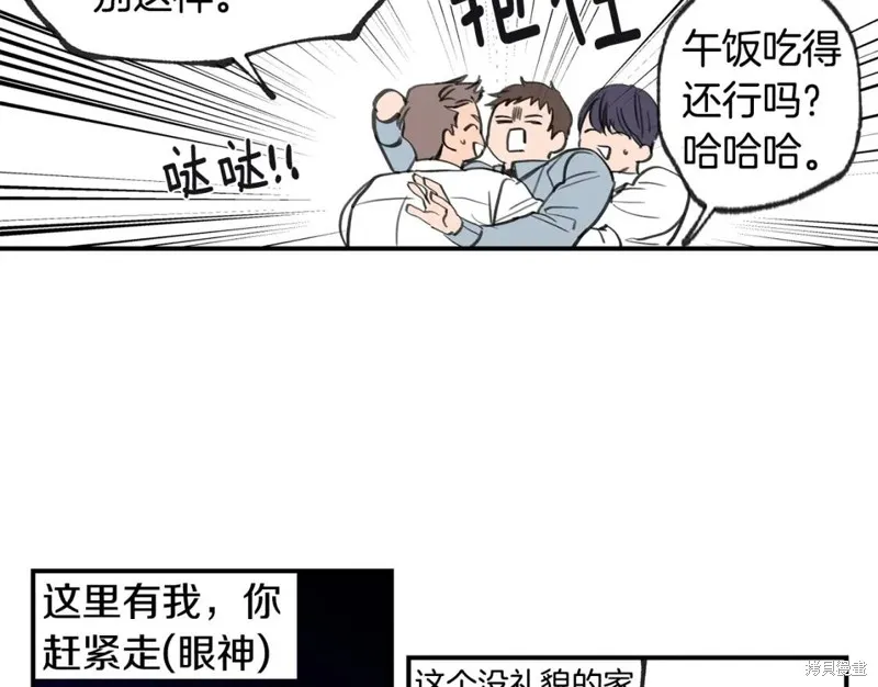 第37话 第19页