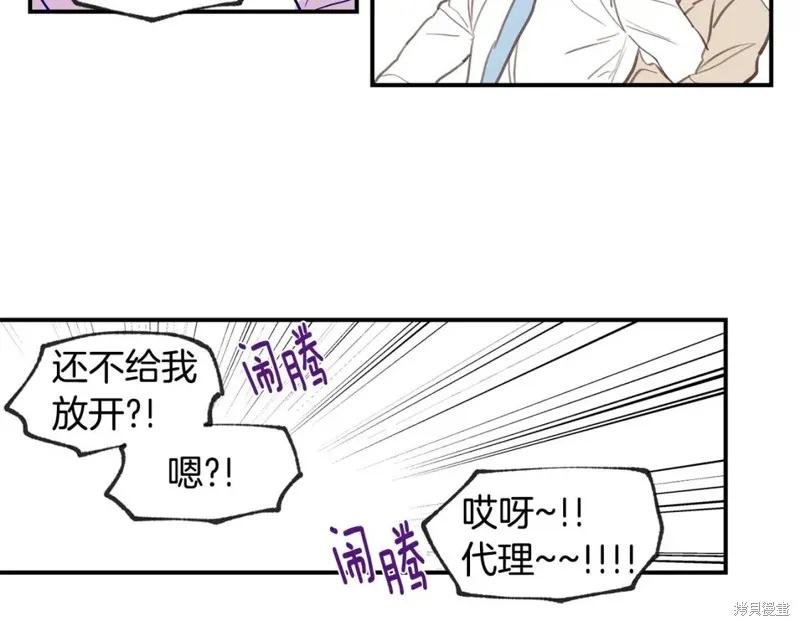 第37话 第21页