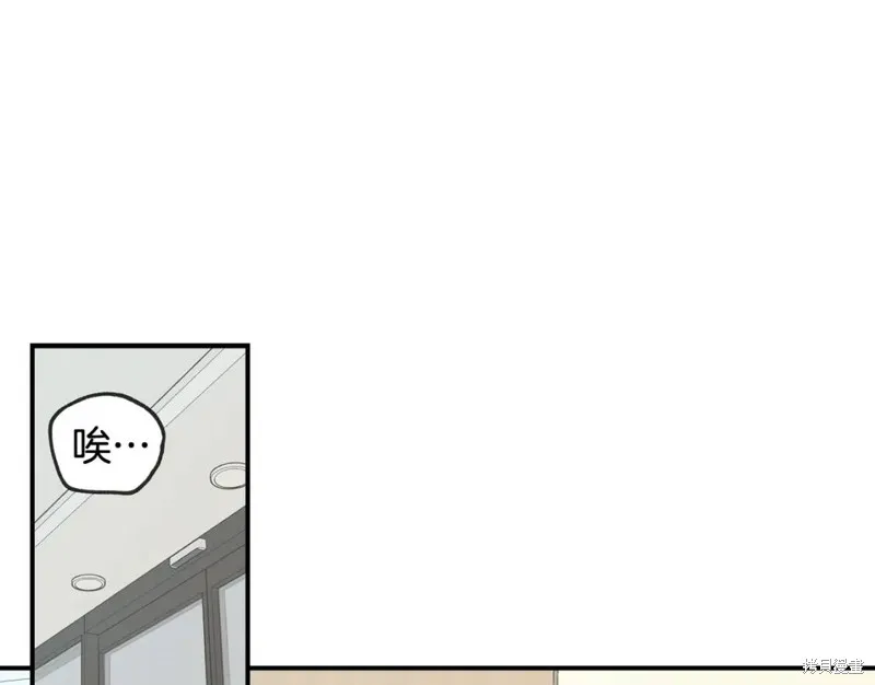 第37话 第23页