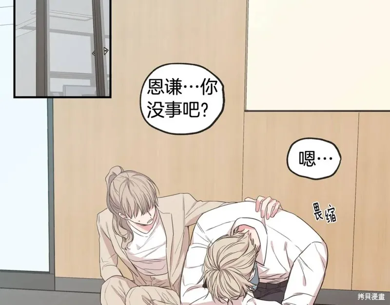 第37话 第24页
