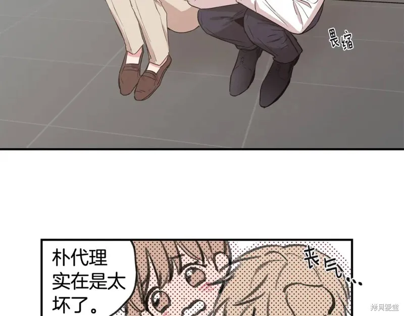第37话 第25页