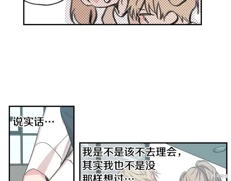 第37话 第26页