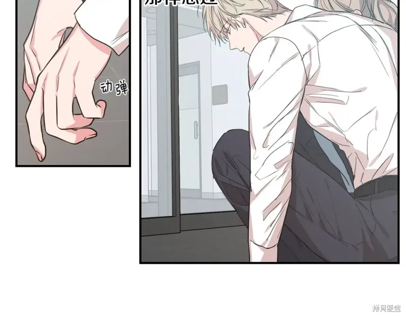 第37话 第27页