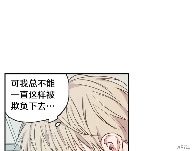 第37话 第28页