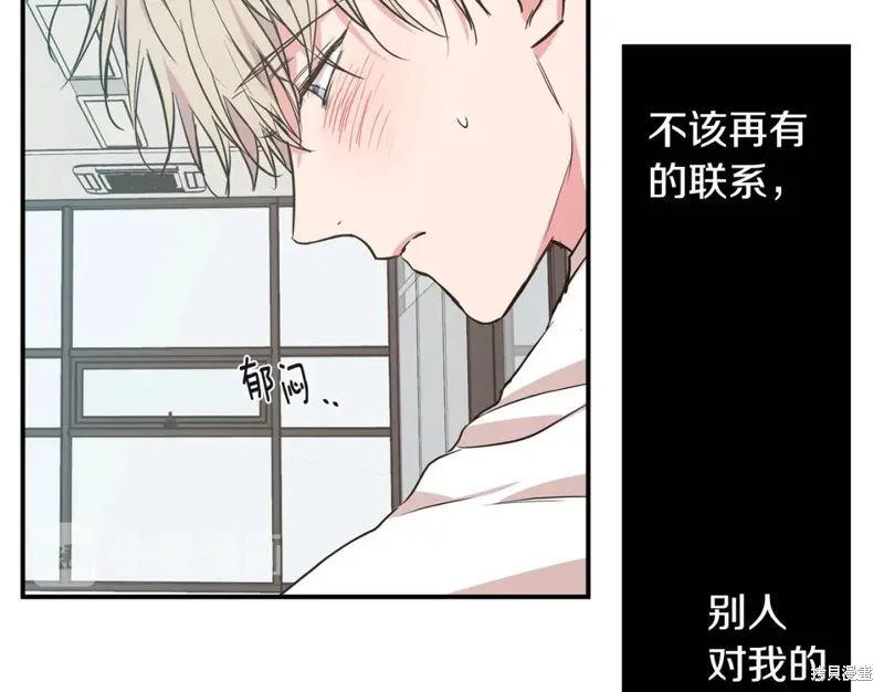 第37话 第29页