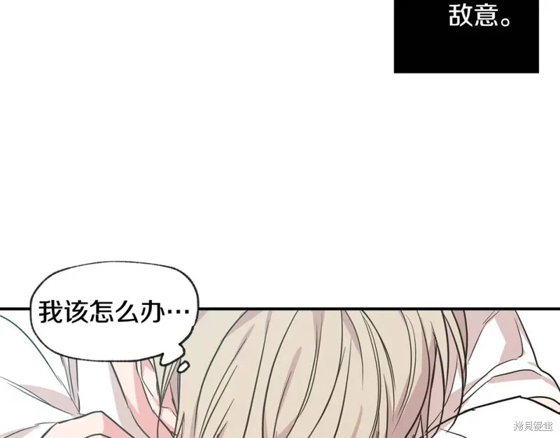 第37话 第30页