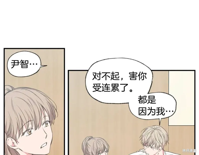 第37话 第32页