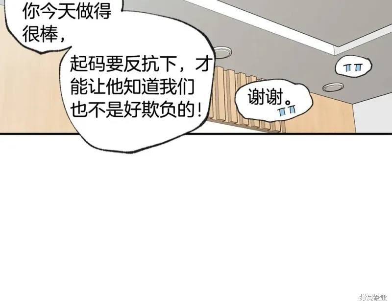 第37话 第34页