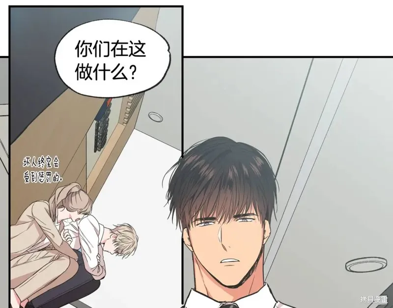 第37话 第35页