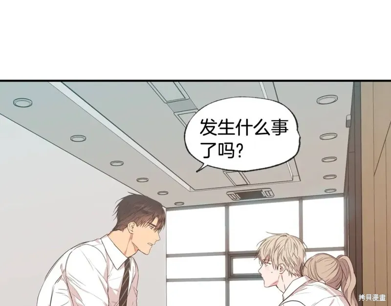 第37话 第39页
