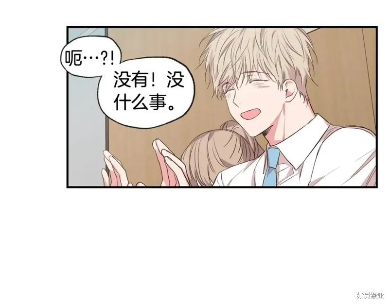 第37话 第41页
