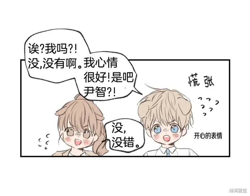 第37话 第43页