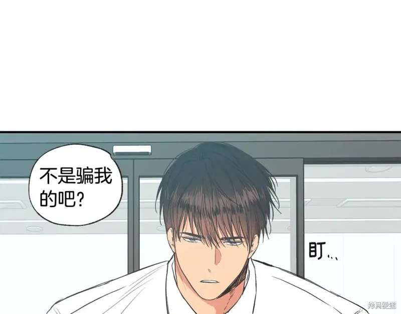 第37话 第44页