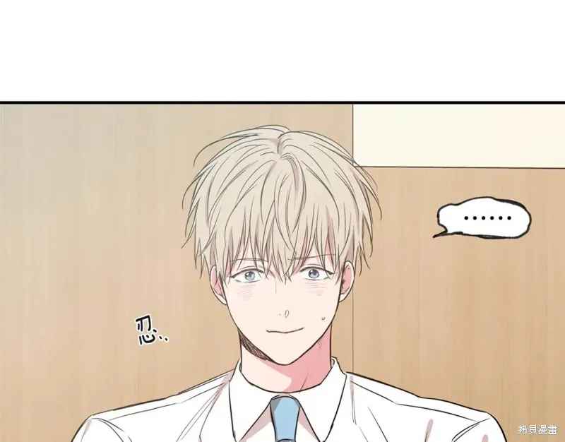 第37话 第46页