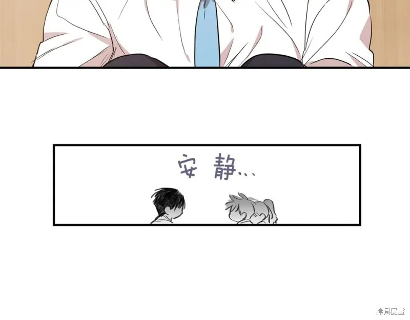 第37话 第47页