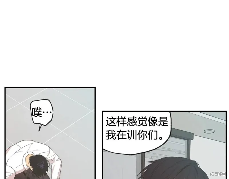 第37话 第48页