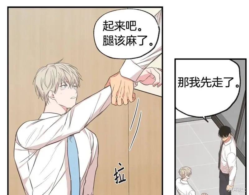 第37话 第50页