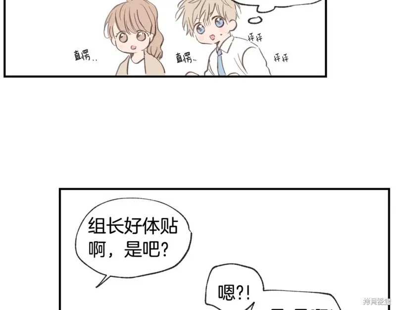 第37话 第52页