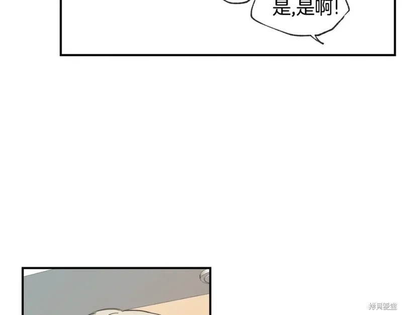 第37话 第53页
