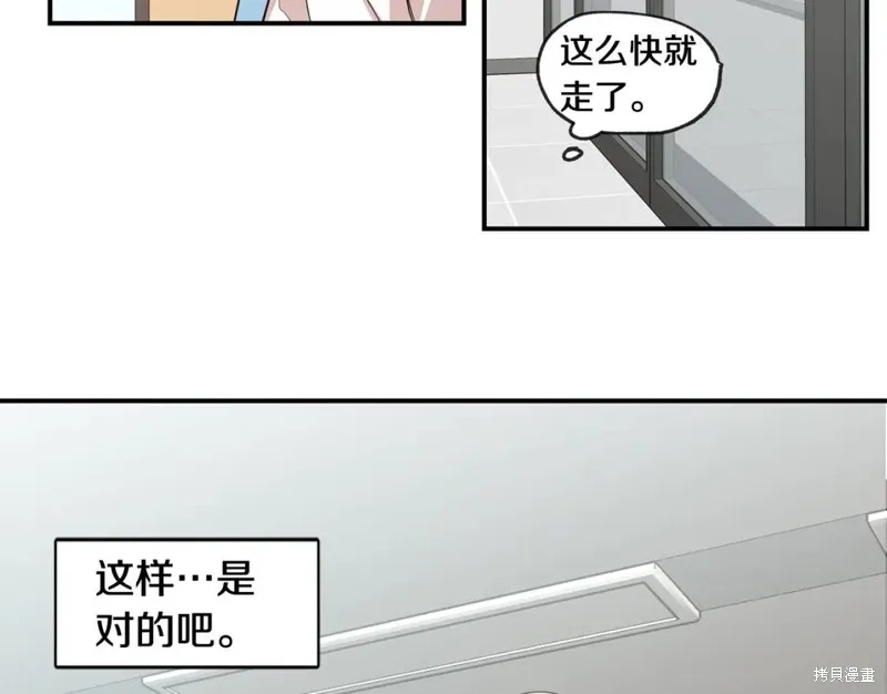 第37话 第55页