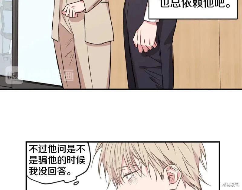 第37话 第57页