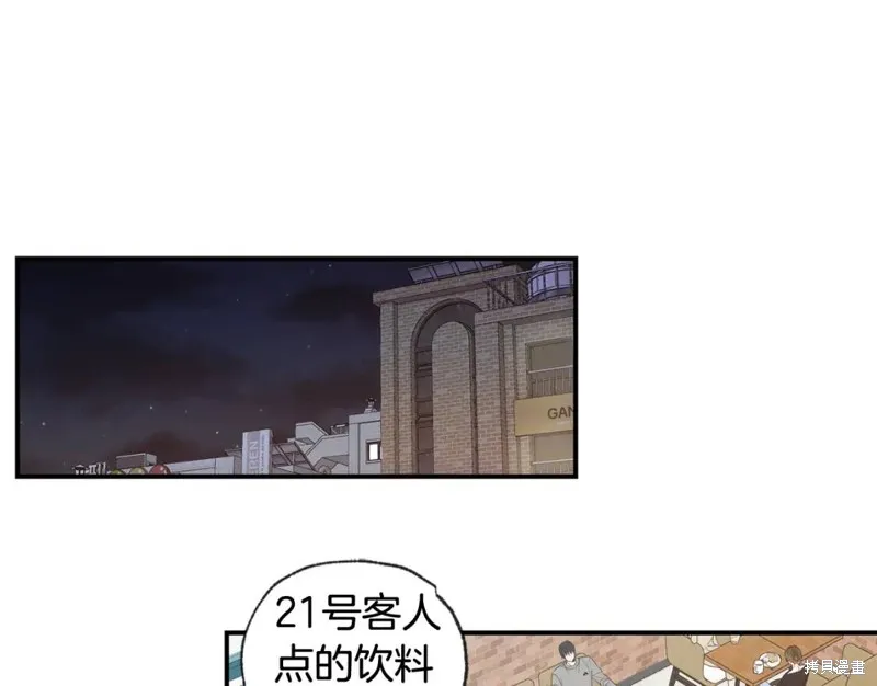 第37话 第59页