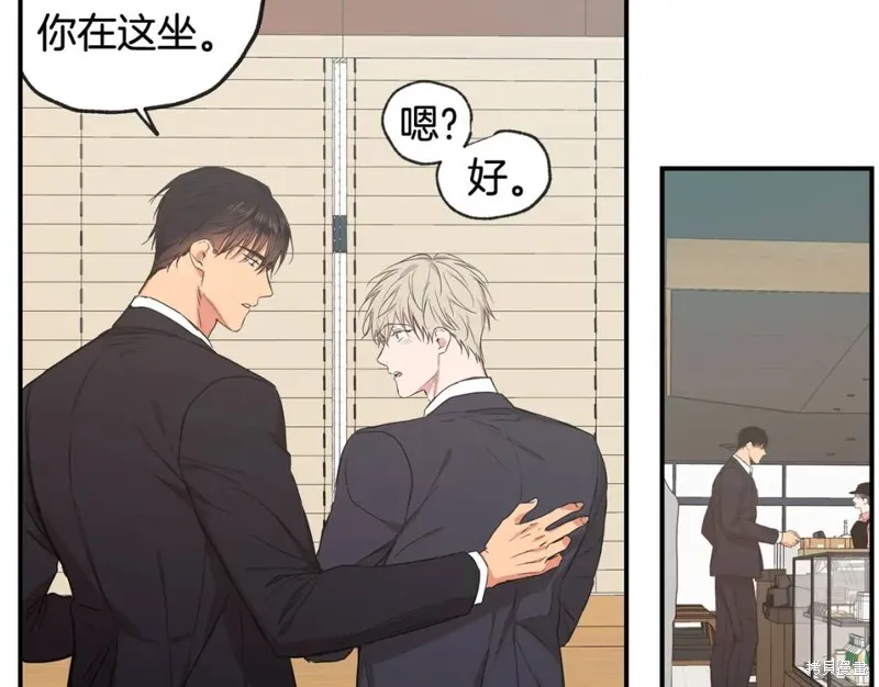 第37话 第61页