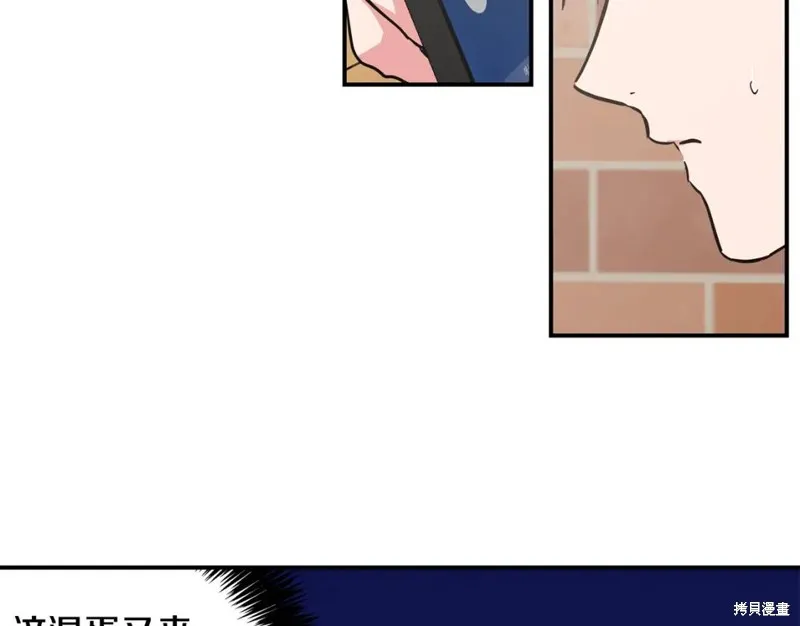 第37话 第65页
