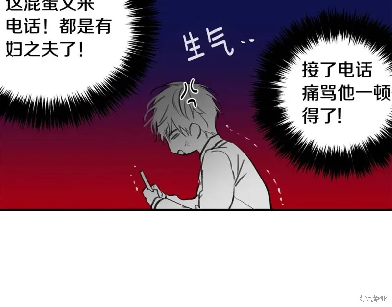 第37话 第66页