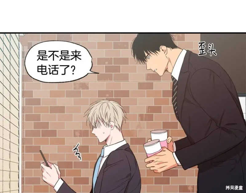 第37话 第68页